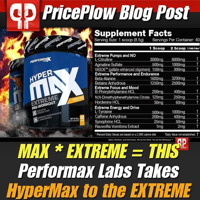 MAX * EXTREME = THIS!⠀