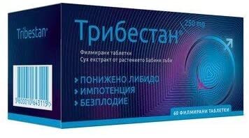 Sopharma Tribestan, 60 Tablet by Sopharma : Amazon.co.uk: Health & Personal  Care<br /><img width=