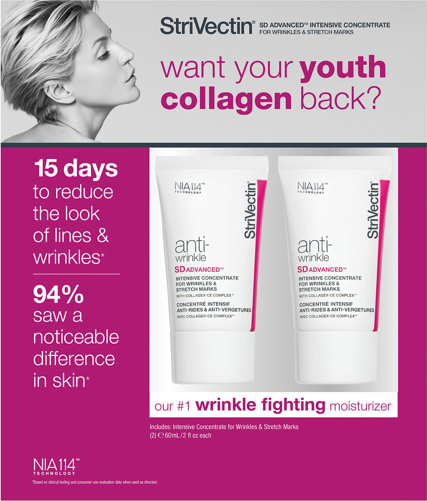 Strivectin discount coupons